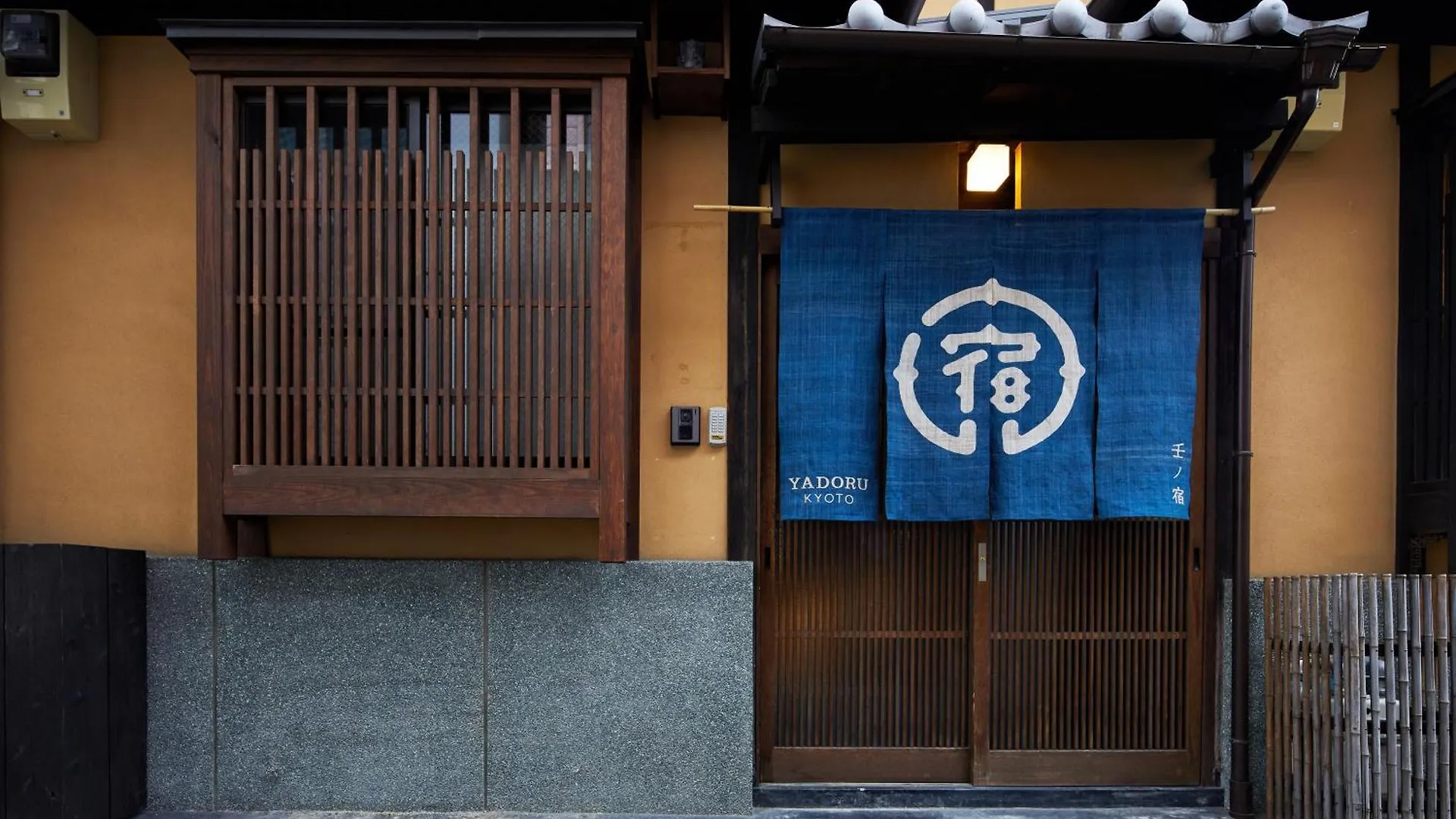 Yadoru Kyoto Hanare Mizunoe No Yado Holiday home